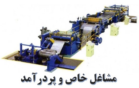 پرسودترین خط تولیدی در ایران