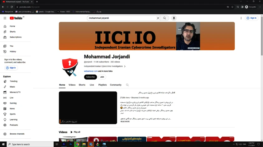 یوتیوب محمد جرجندی