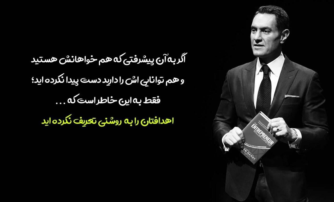 تمرین های کتاب اثر مرکب خلاصه کتاب اثر مرکب